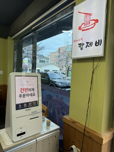 생바지락칼제비 이미지