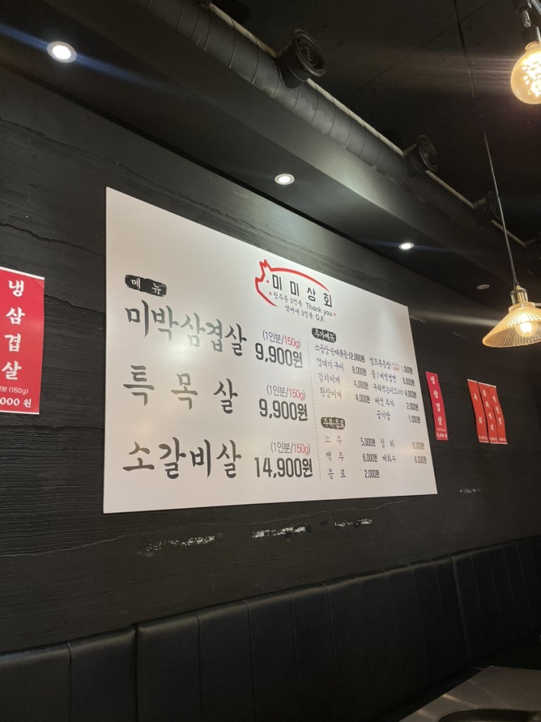 미미상회 이미지