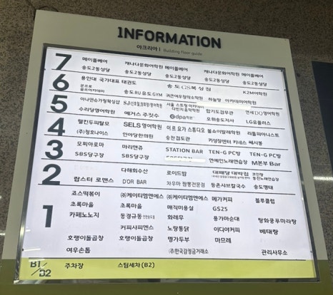 다해회수산 이미지