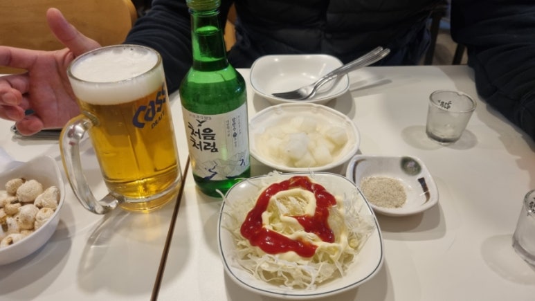 림스호프 이미지