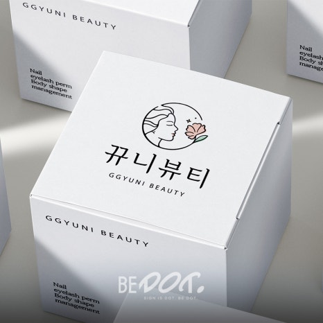 뀨니뷰티 이미지