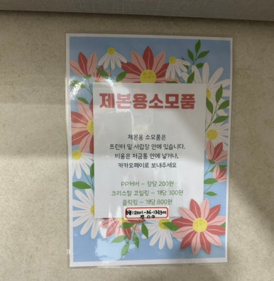 골든브릿지스터디카페장림점 이미지