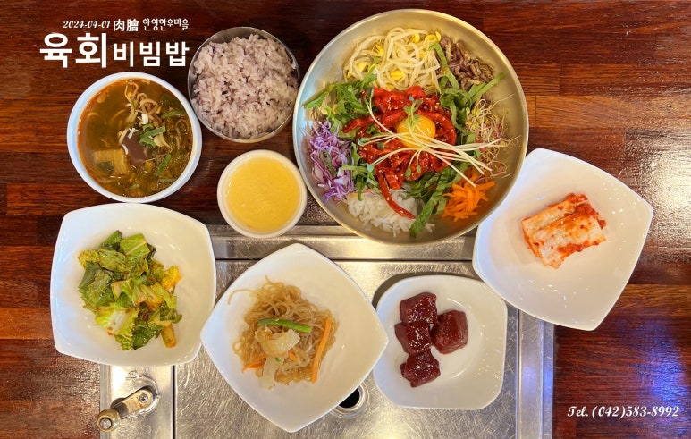 안영한우마을 이미지