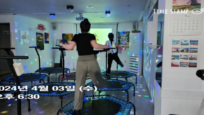 온다점핑 이미지
