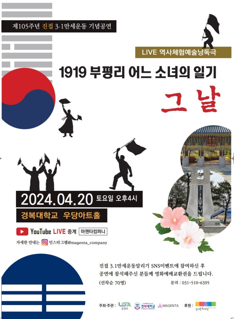 마젠타 컴퍼니 이미지