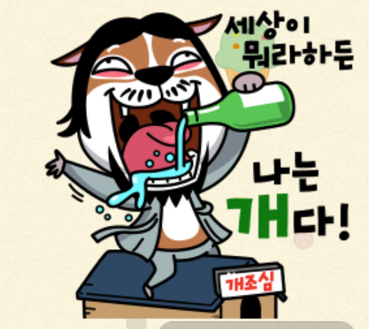 천탁 이미지