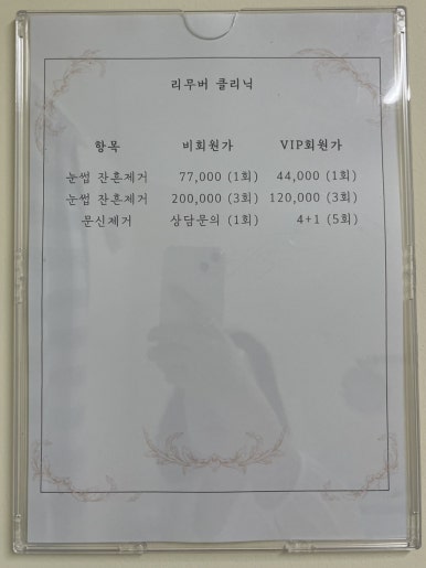 마이비네일 이미지