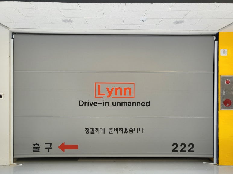 린모텔 이미지