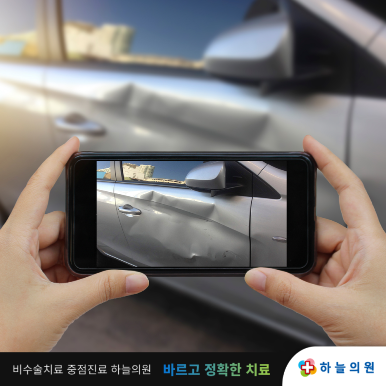 대전하늘의료소비자생활협동조합 이미지