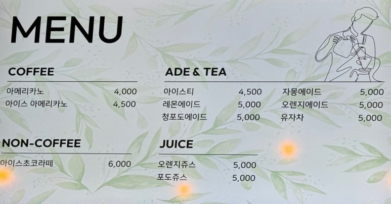 질러스타노래타운송탄점 이미지