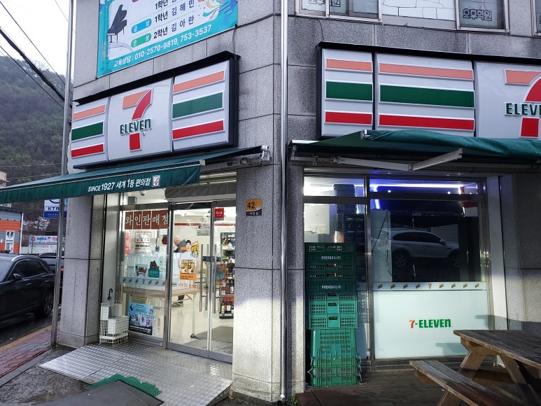 북부엘치과의원 이미지
