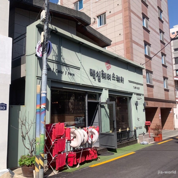 맥심헤어스케치 이미지