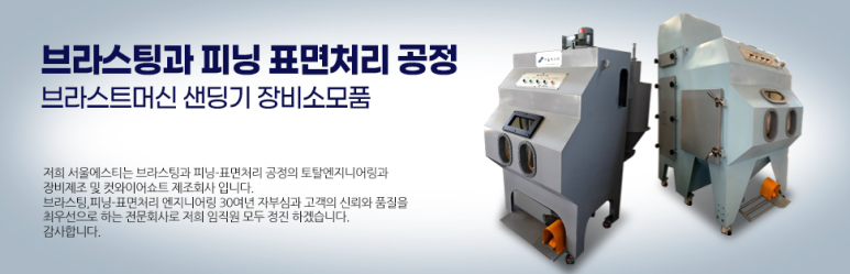 에스티엔지니어링 이미지