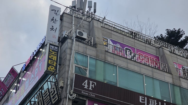 시티노래연습장 이미지