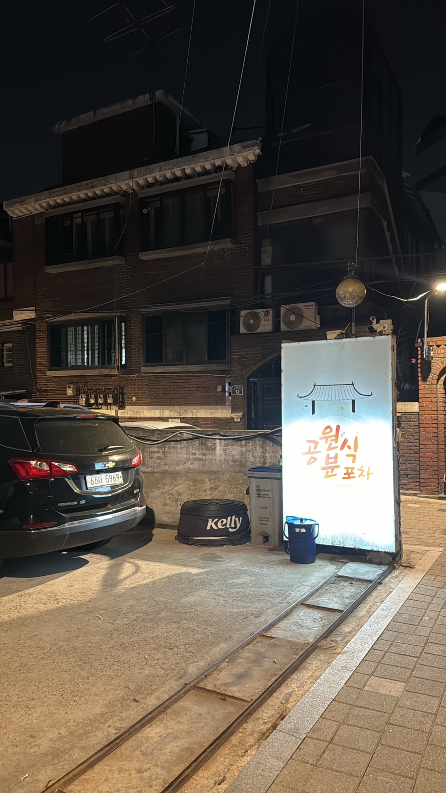공원슈퍼분식 이미지