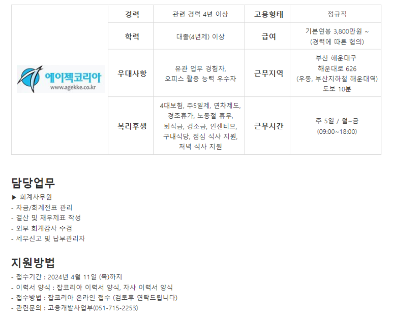 더존코퍼레이션 이미지