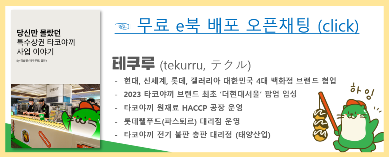 크리에이티브문어 이미지