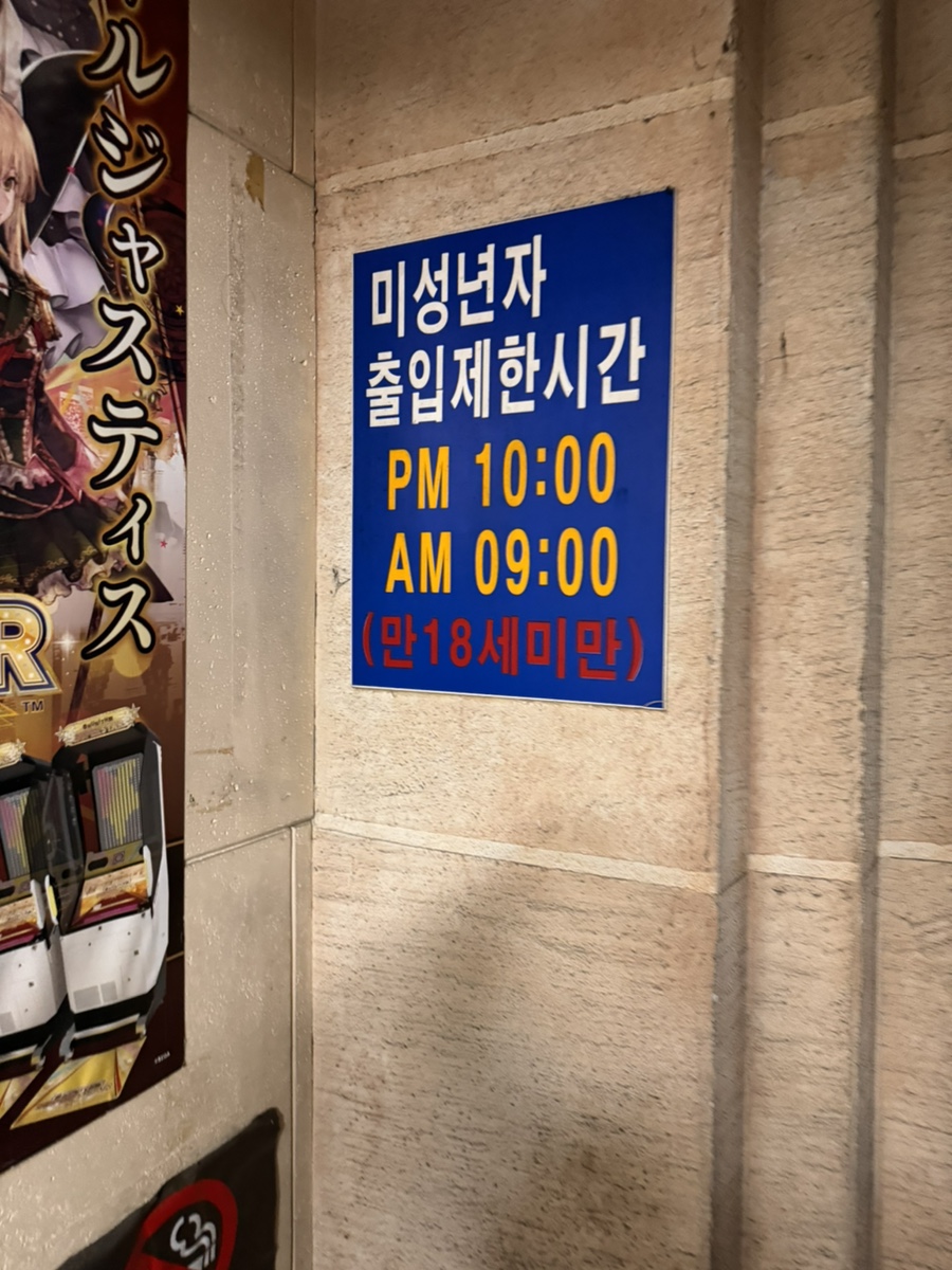 향촌동빵집 이미지