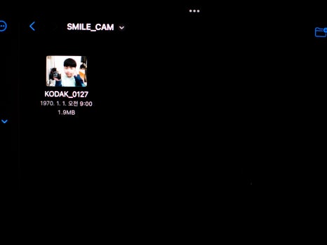 스마일포토 이미지