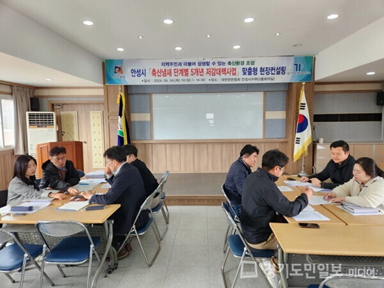 축산컨설팅 이미지