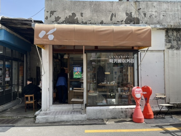 럭키베이커리광안종합 이미지