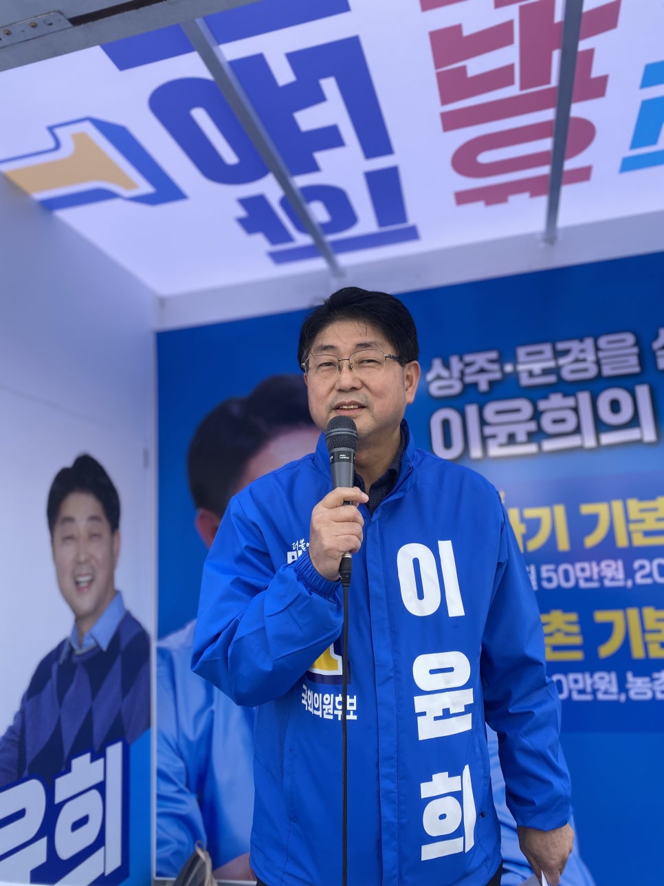 상주우리의원 이미지