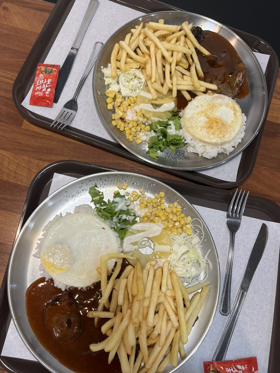 홍대함바그 이미지