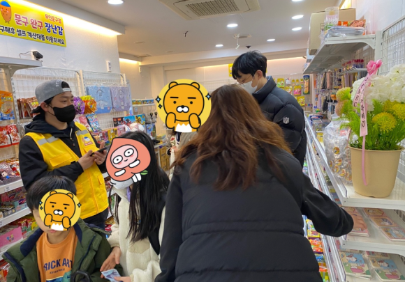 퍼니잼잼 이미지