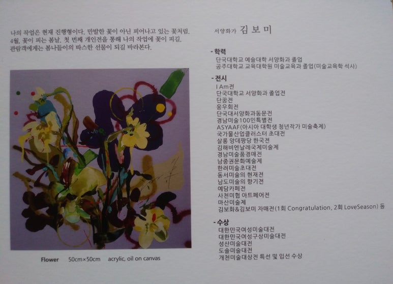 예담찬 이미지