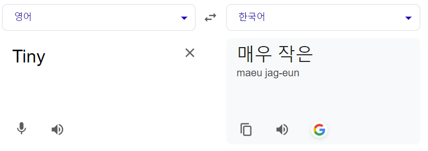 타이니엔젤 이미지