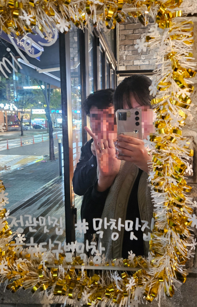 호호달구벌막창 이미지