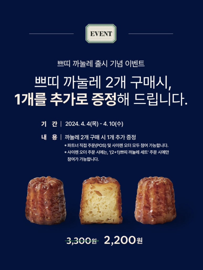 스타벅스 서울양평역점 이미지