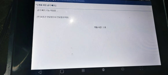 이송카센타 이미지