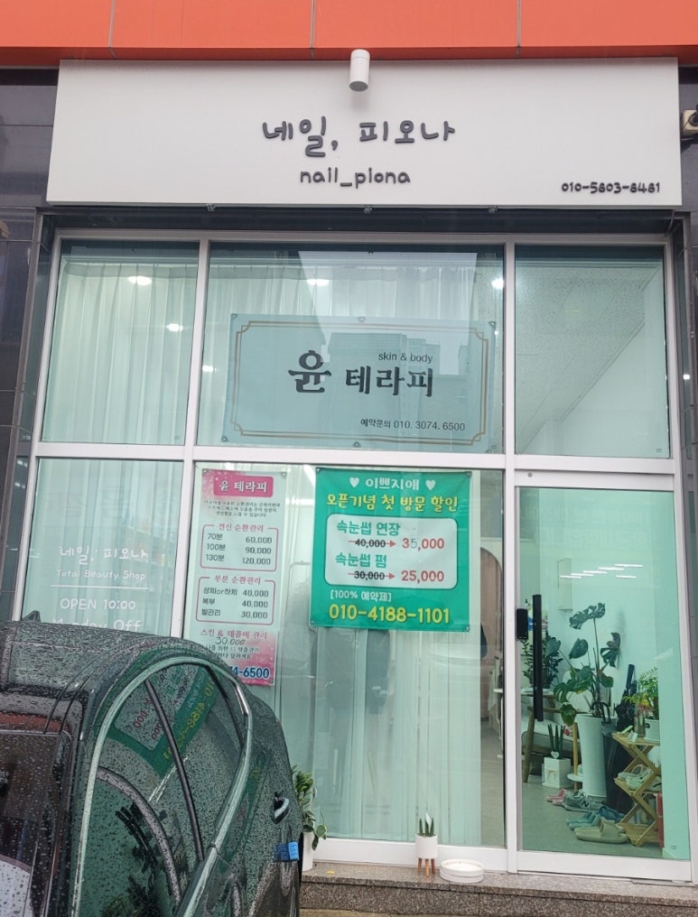 이쁘지애 이미지