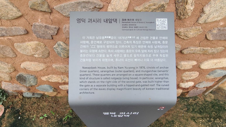 내앞댁 이미지