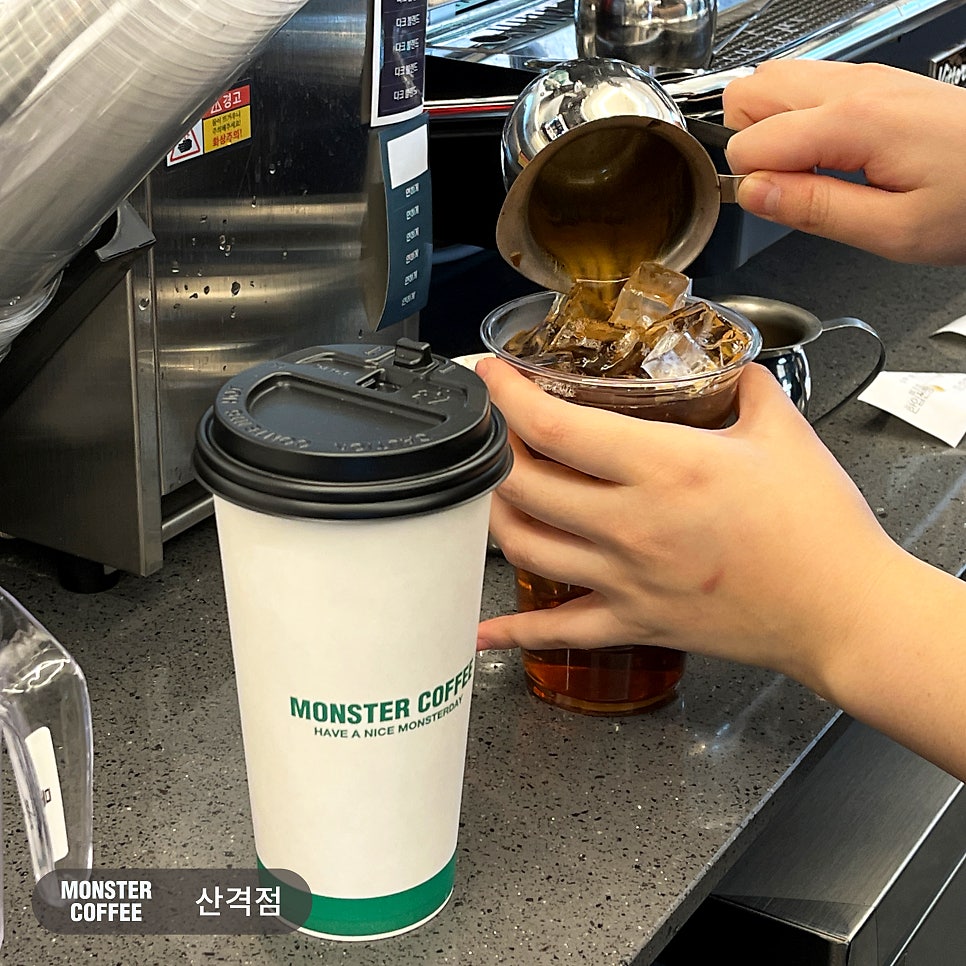 몬스터커피산격점 이미지