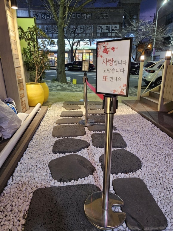 부산진밀면가야 이미지