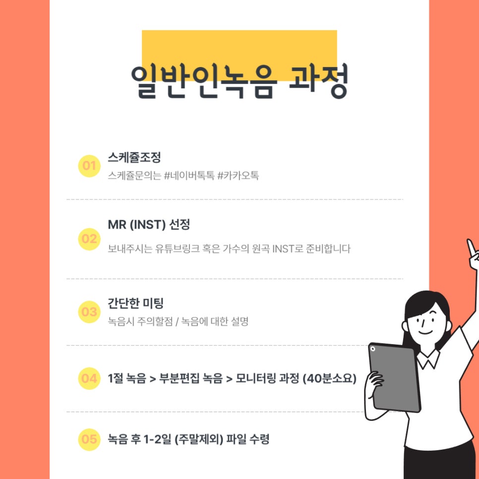 와비뮤직스튜디오 이미지