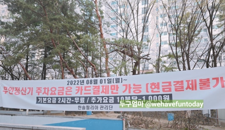 한솔필리아 이미지