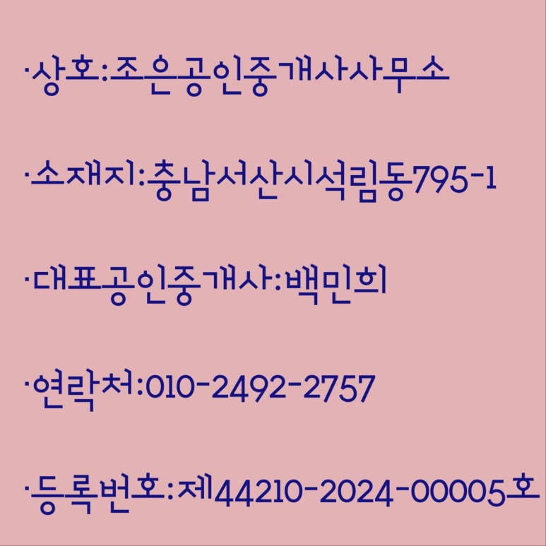 성연시스템 이미지