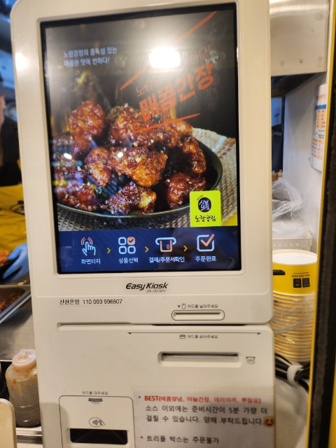 노랑강정잠실새내역점 이미지