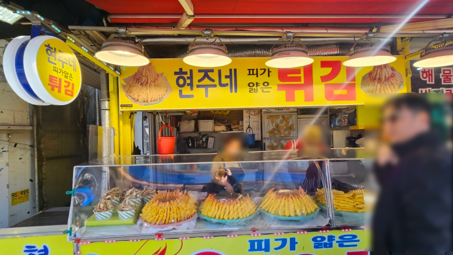 소래종성호 이미지