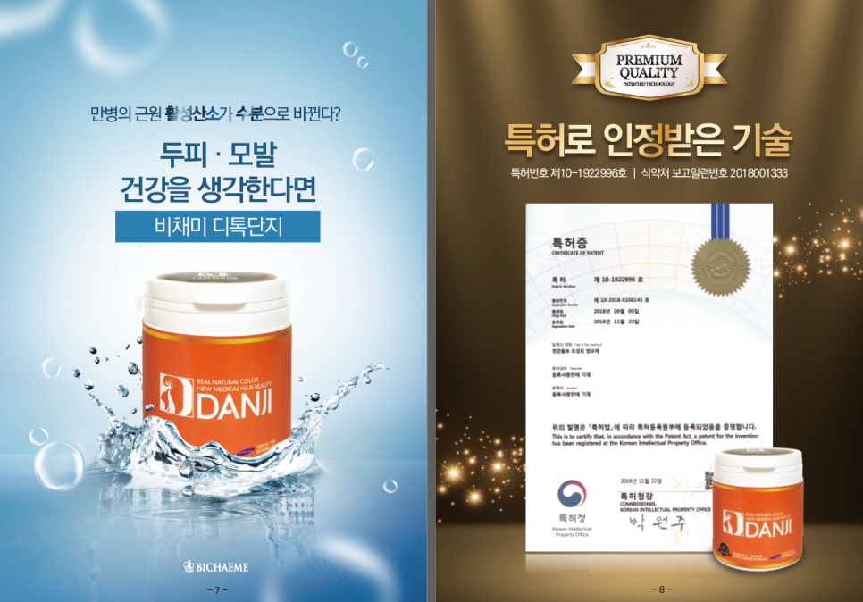 김연헤어 이미지