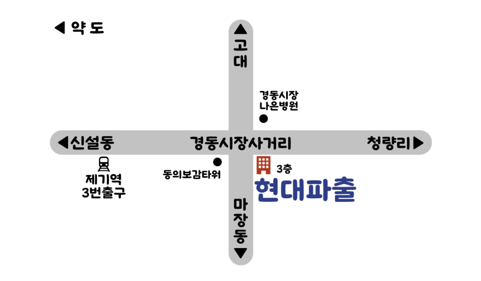 라온직업소개소 이미지