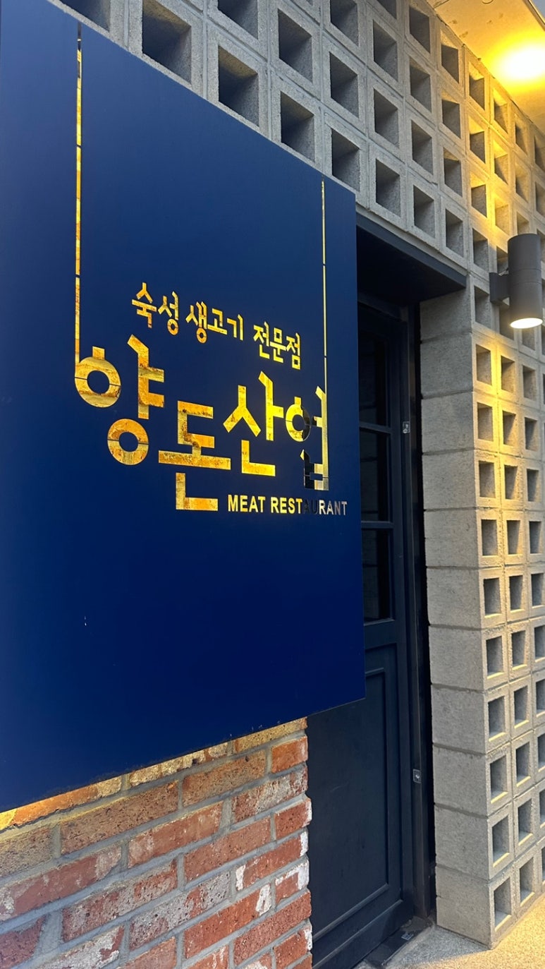 양돈산업 이미지