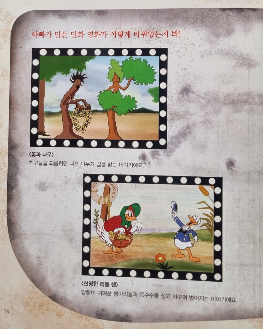 아람전기 이미지