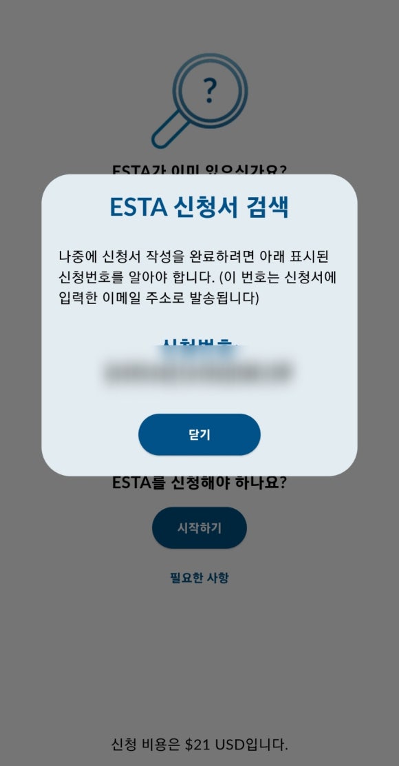 닭발CLUB 이미지