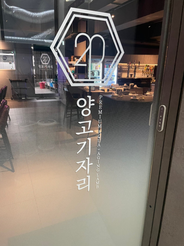 고기자리 이미지