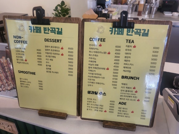 카페반곡길 이미지