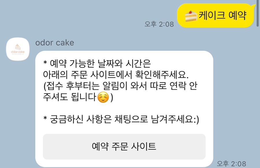 오도르케이크 이미지